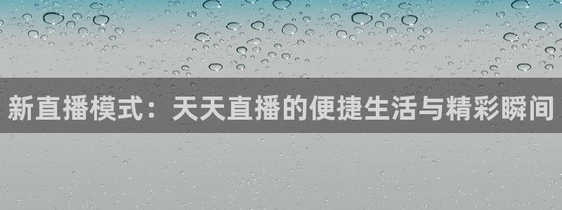 新闻图片