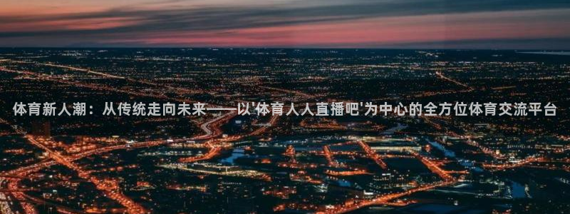 新闻图片