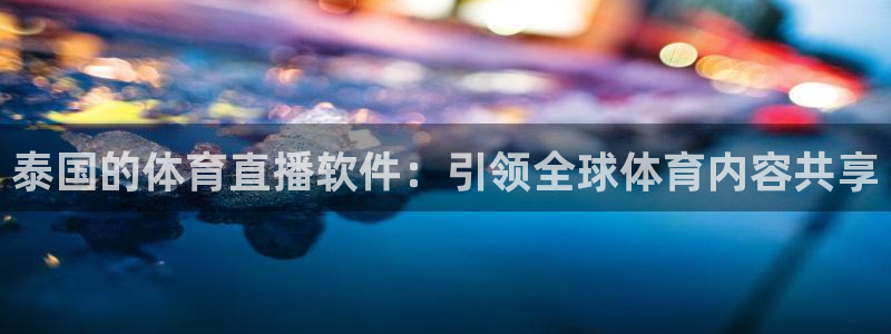 新闻图片